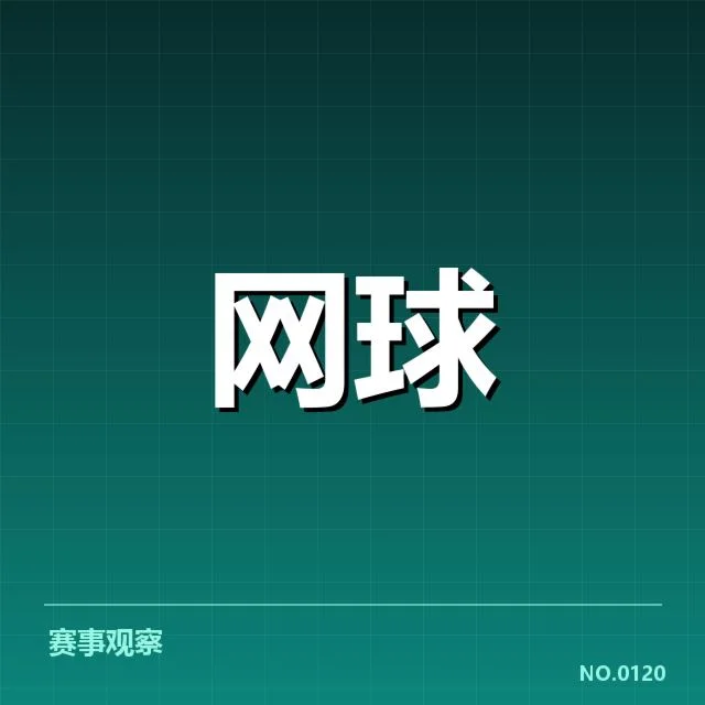 体育产业商业化趋势背后，资本涌入与市场扩张的深层次逻辑