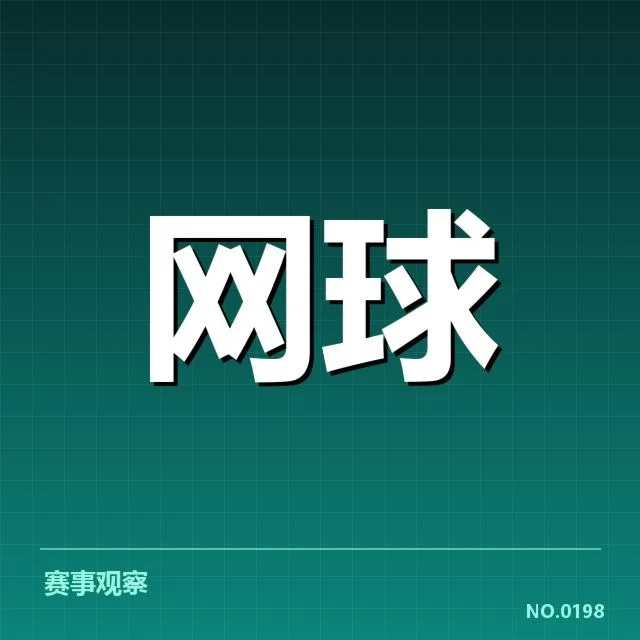 已确认的资本投入与主要合作伙伴