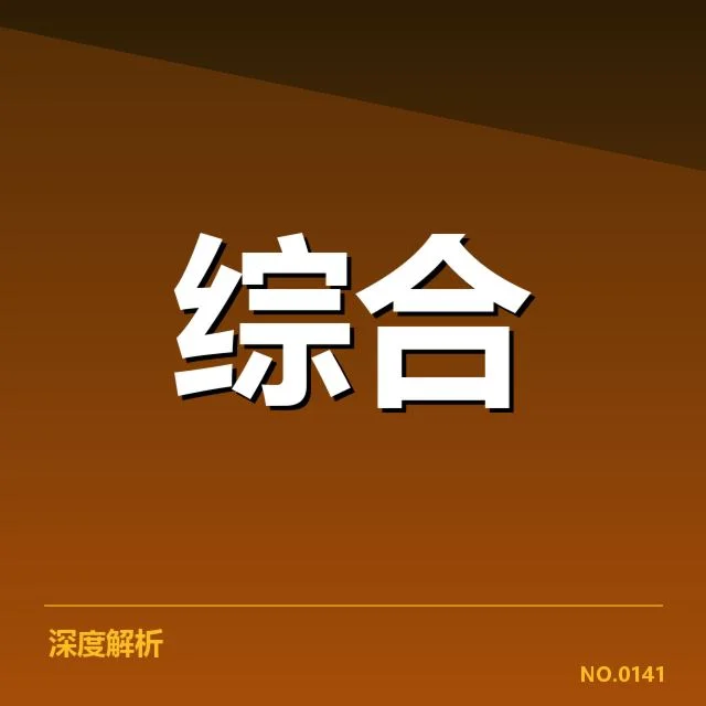 场馆运营商业化浪潮：体育场馆盈利能力如何提升