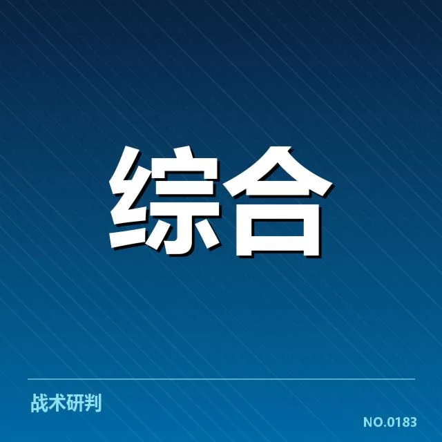 场馆运营数据及赛事安排情况