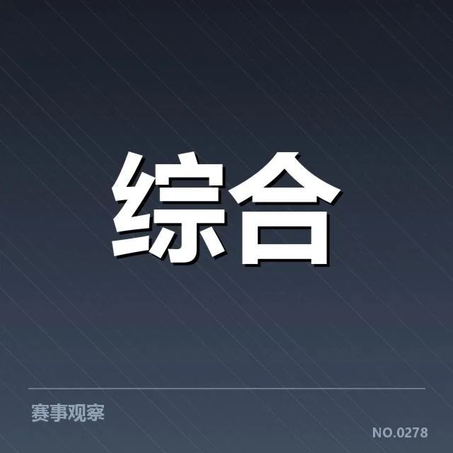 体育仲裁投资逻辑：资本涌入为何